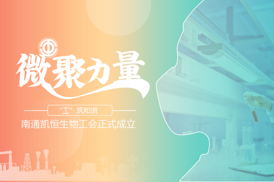 工会1.jpg