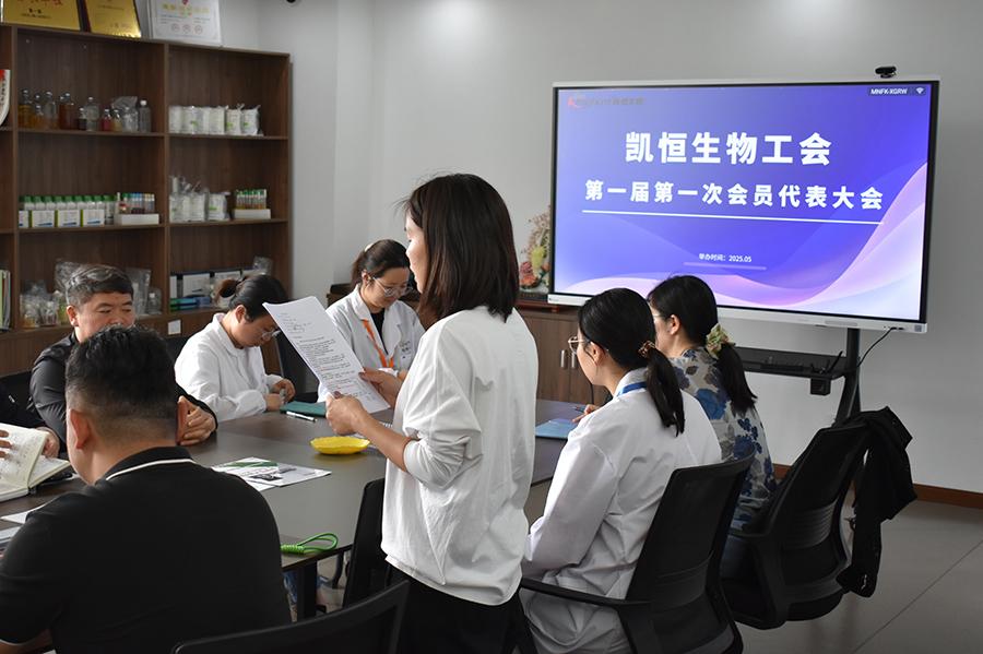 工会2.jpg