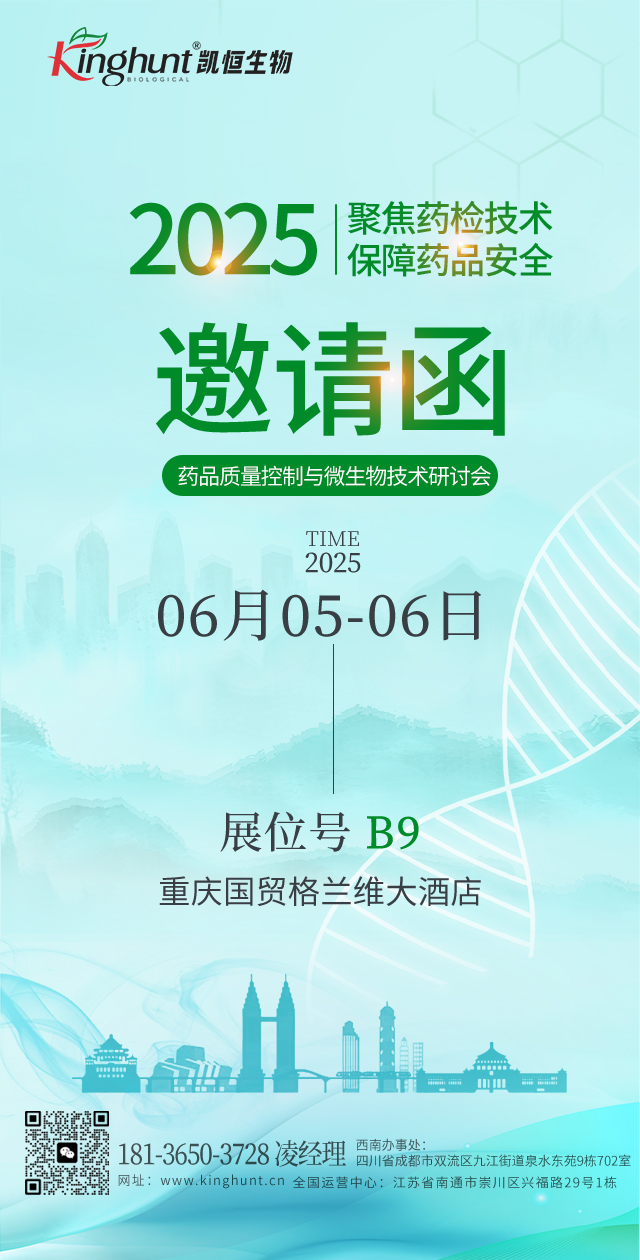 电子邀请函-重庆.jpg