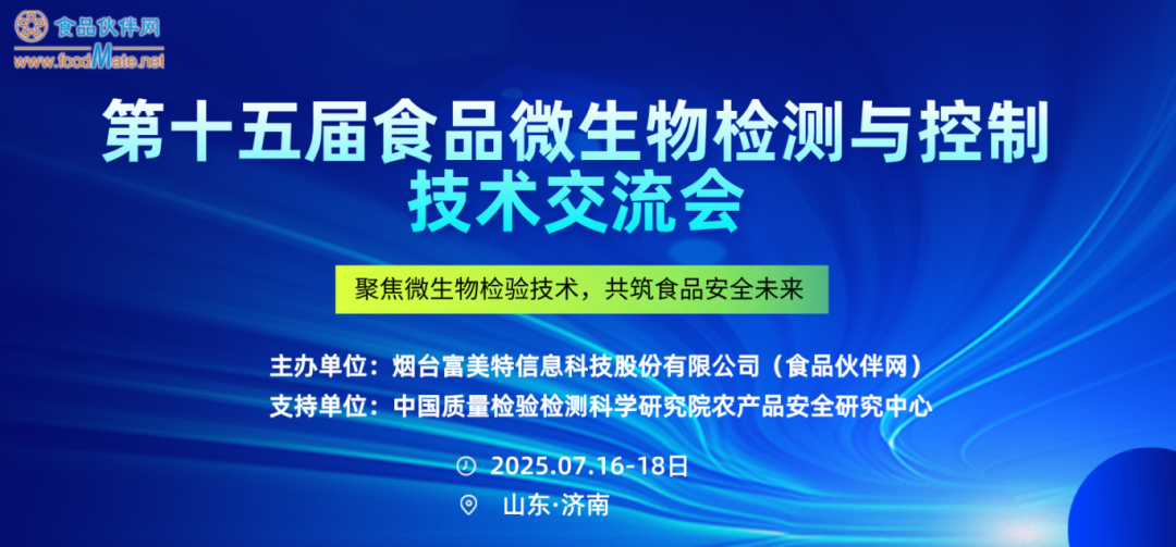 济南2.png