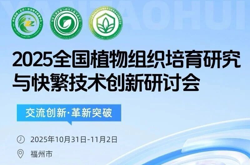 1761555792319475.jpg 福州1.jpg