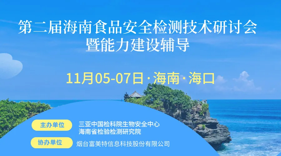 1762130605768168.jpg 海口展会-01.jpg