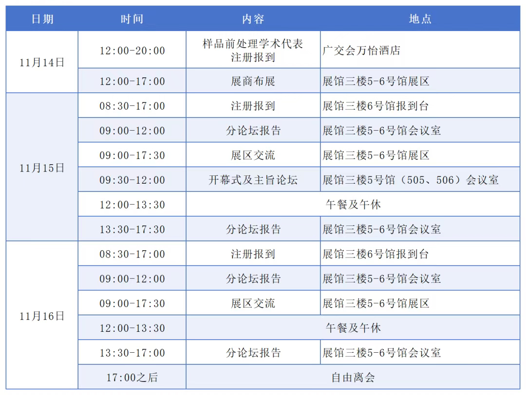 1762914025559626.jpg 广州4.jpg