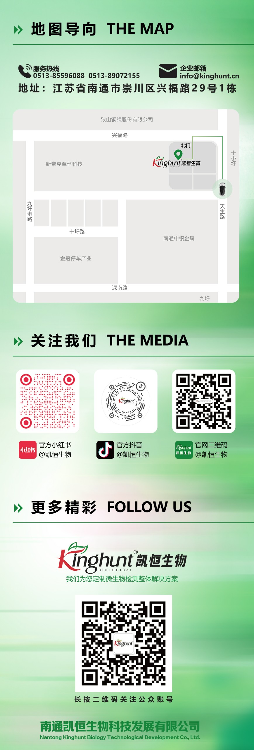 6.13端午放假通知背景.jpg
