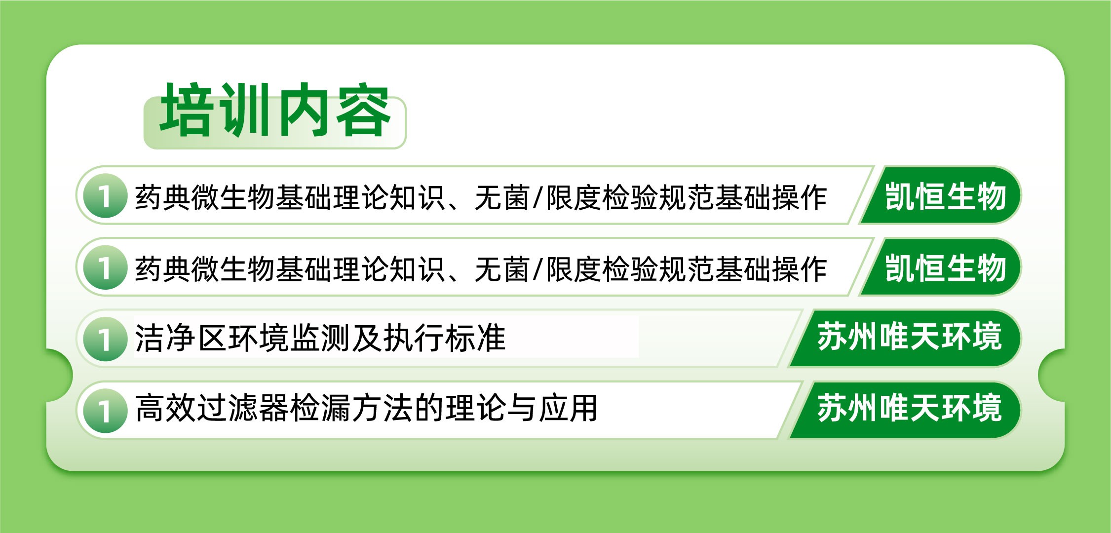 实操班-04.jpg