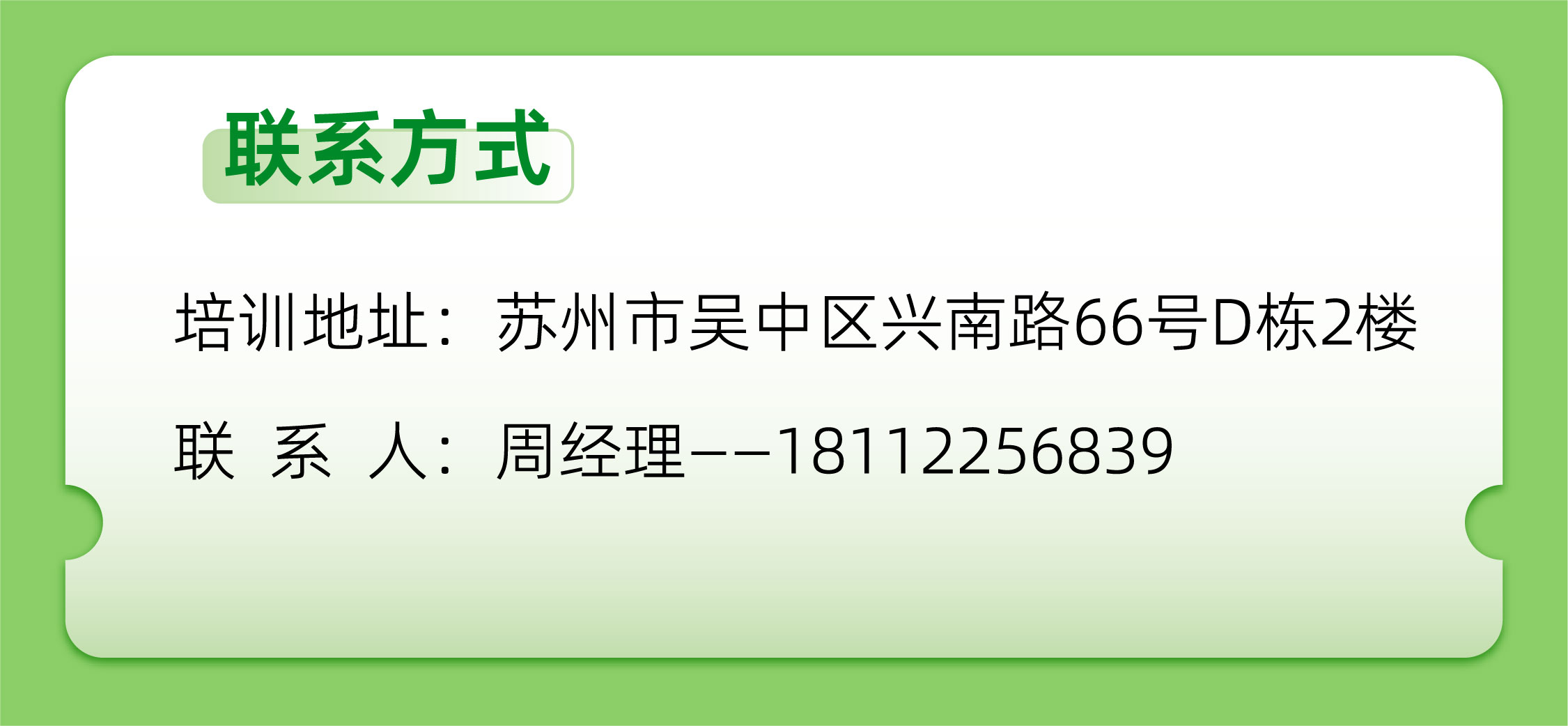 实操班-06.jpg