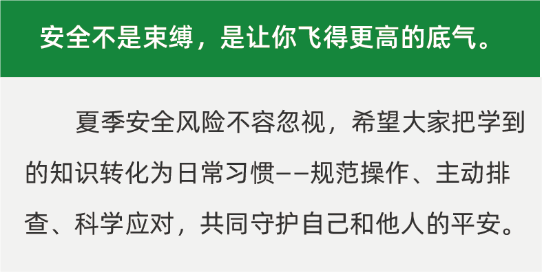 资源 23-8.png